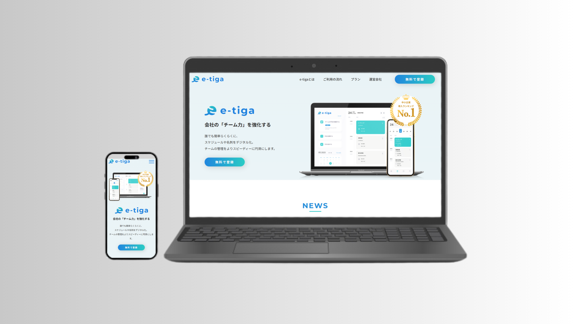 架空アプリサイトのサムネイル