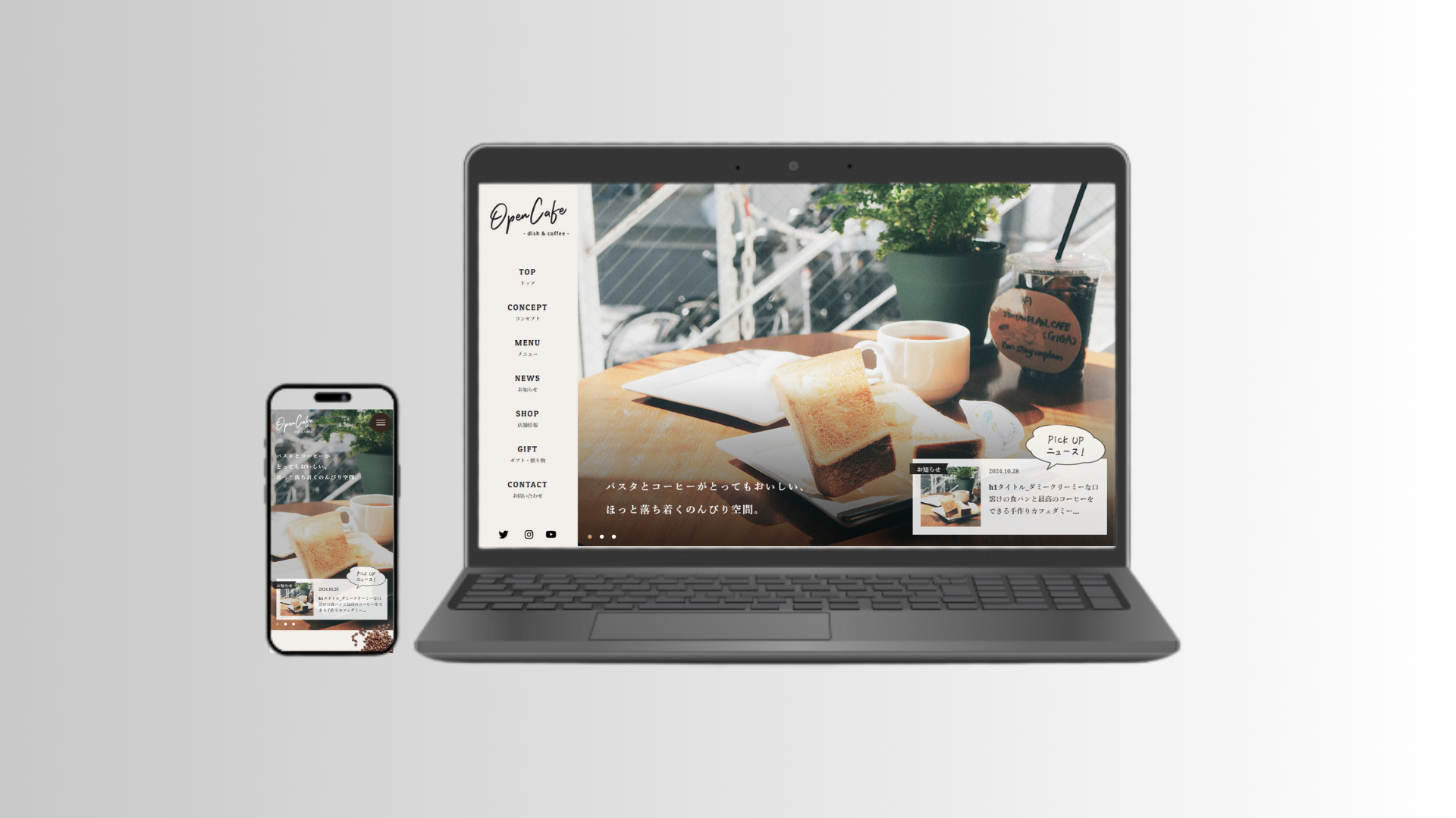 業務改善サービスLPのサムネイル